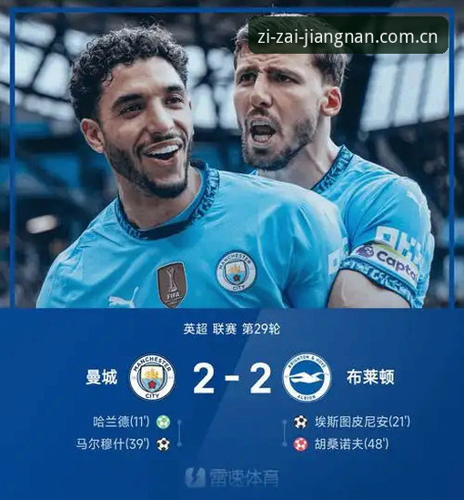 揭秘2026V3江南平台英超资讯：那些你没问过的细节